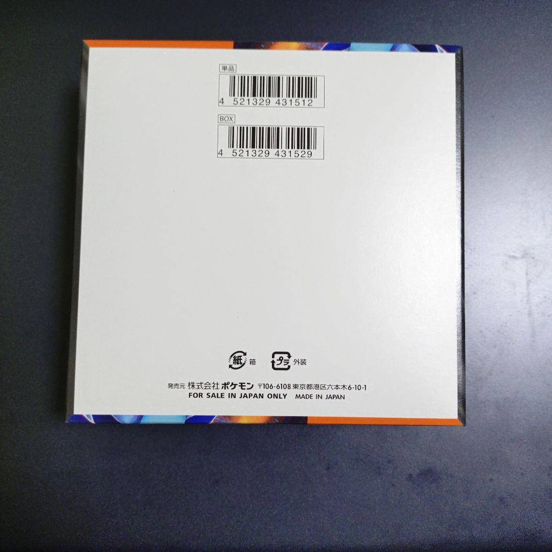 インフェルノX　BOX　シュリンク無しペリペリ付き