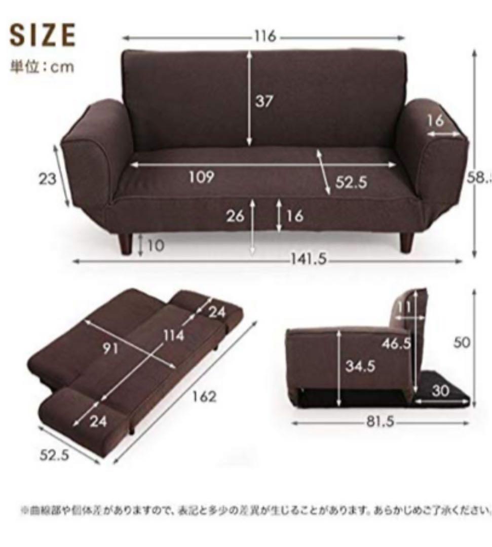 ２人掛けソファベッド★ブルー★青色