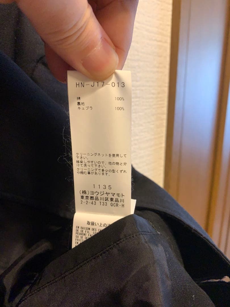 Yohji Yamamoto BLACK Scandal ジャケット