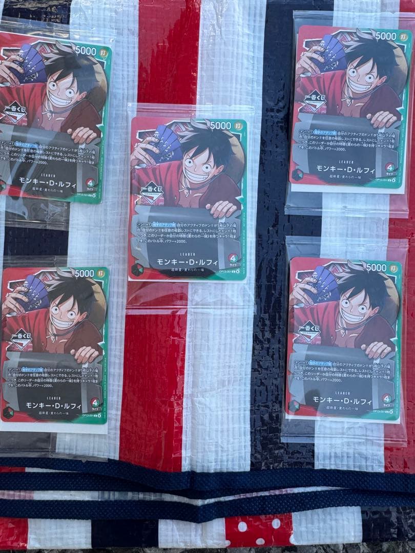 ワンピースカードゲーム モンキー・D・ルフィ 1番くじ　5枚