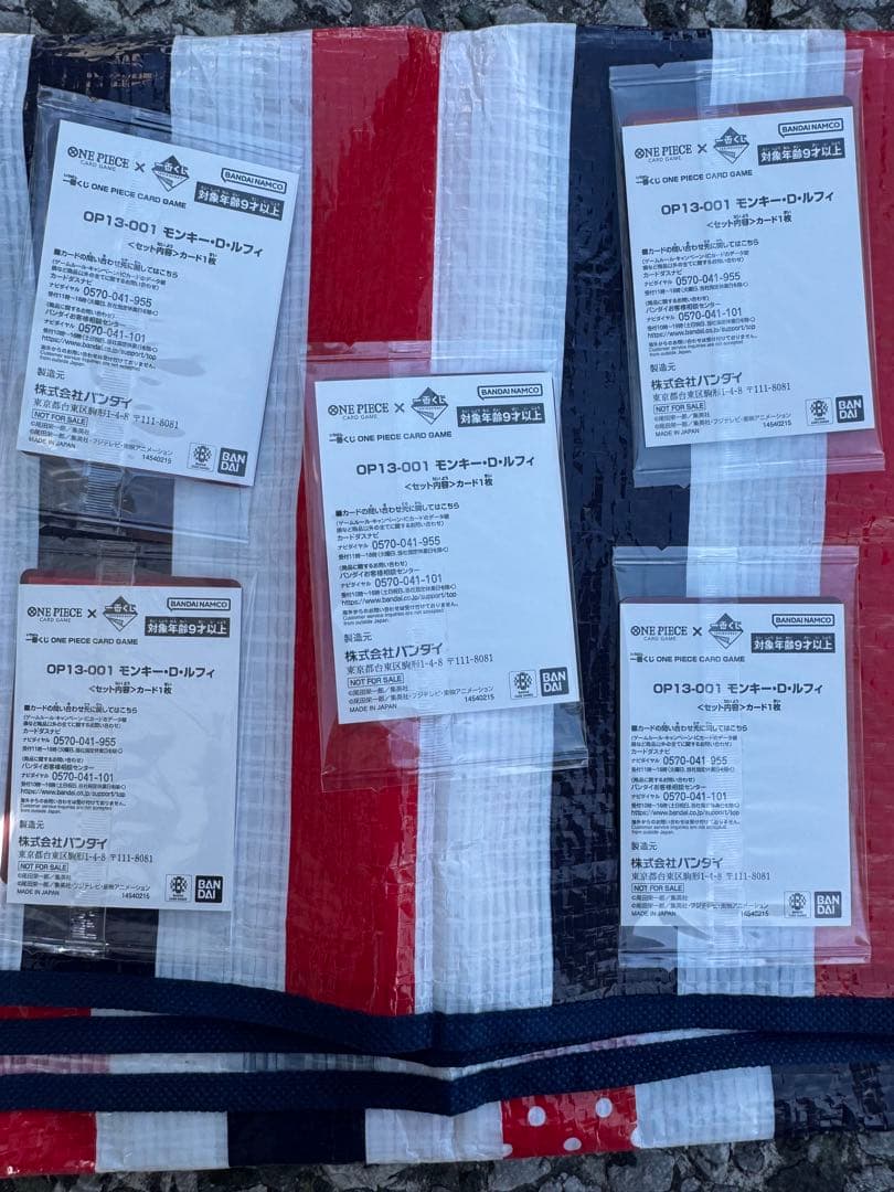 ワンピースカードゲーム モンキー・D・ルフィ 1番くじ　5枚