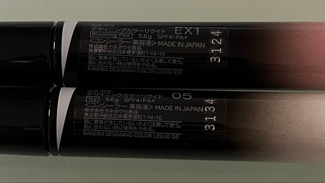 カネボウ クリスタライズドフィックスパウダー ルージュスターブリーズ