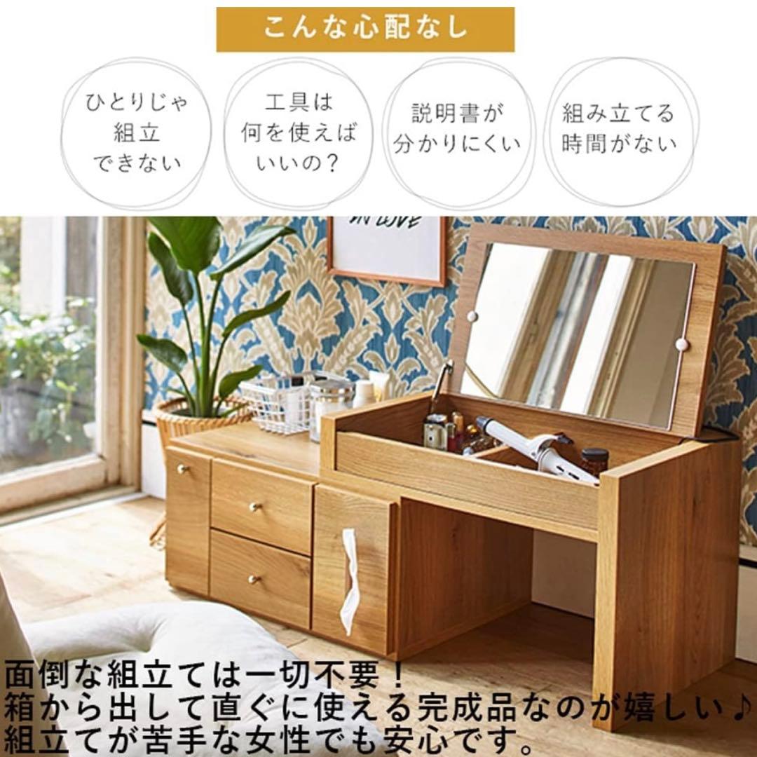 ドレッサーテーブル 鏡台 化粧台 伸縮式 コンセント付き ホワイト