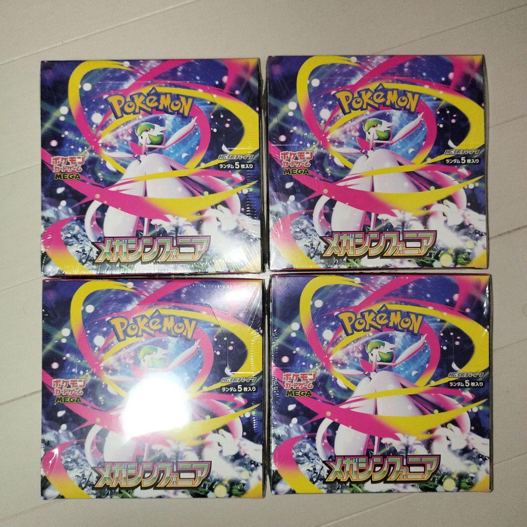 ポケモンカードゲーム メガシンフォニア　シュリンク付き　４ボックス