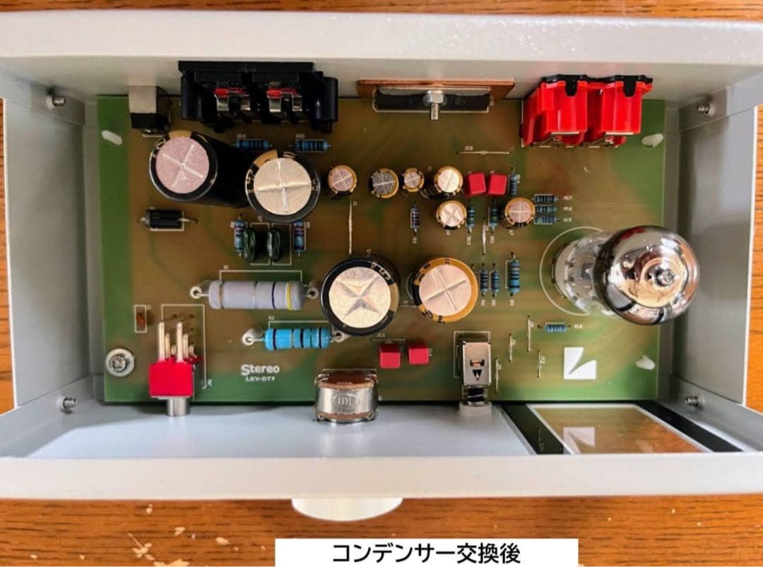 【期間限定値下げ中】【真空管ハイブリッドPMアンプ】LXV-OT7魔改造品