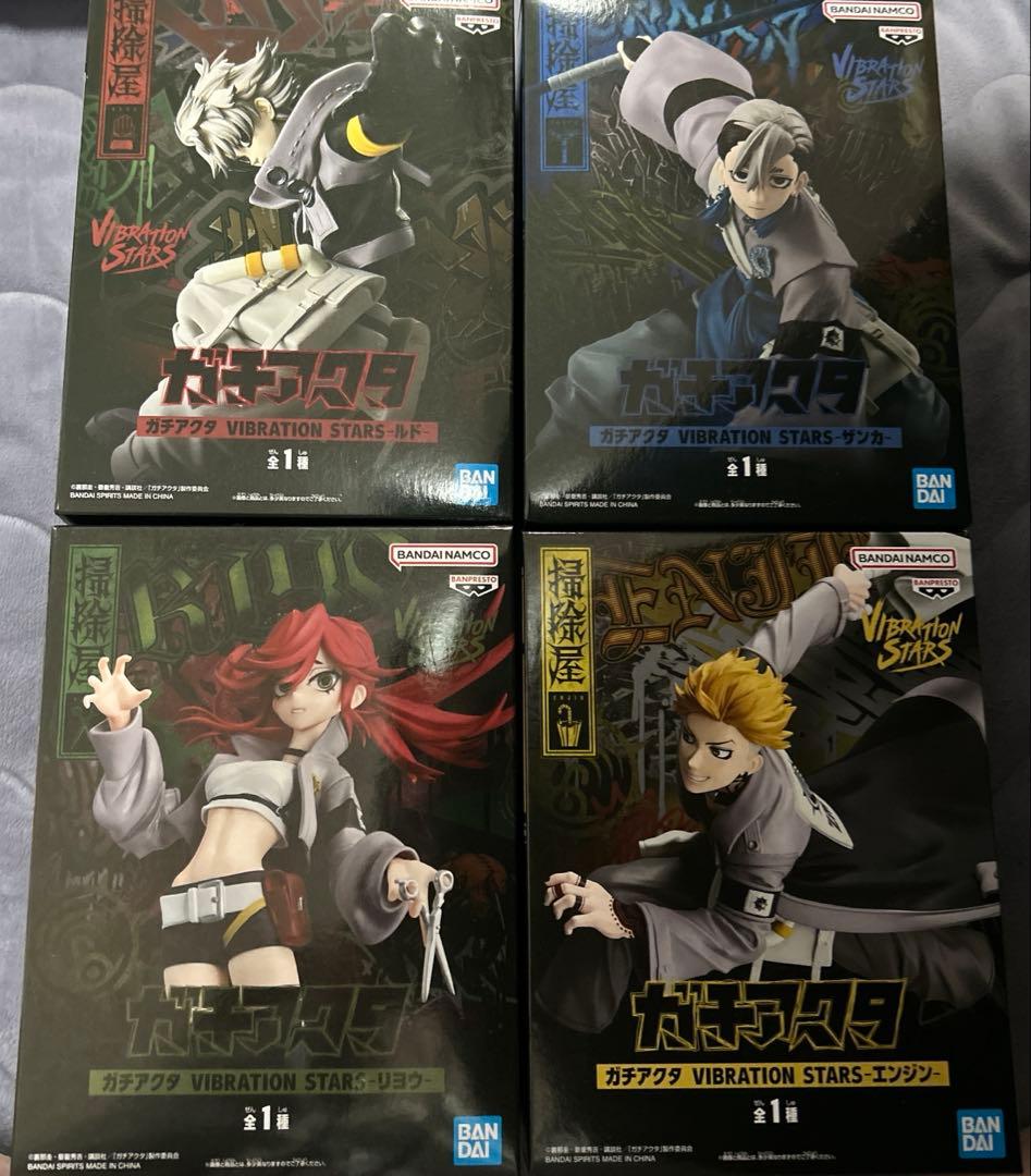 ガチアクタVIBRATION STARS ザンカ　ルド　エンジン　リヨウ未開封