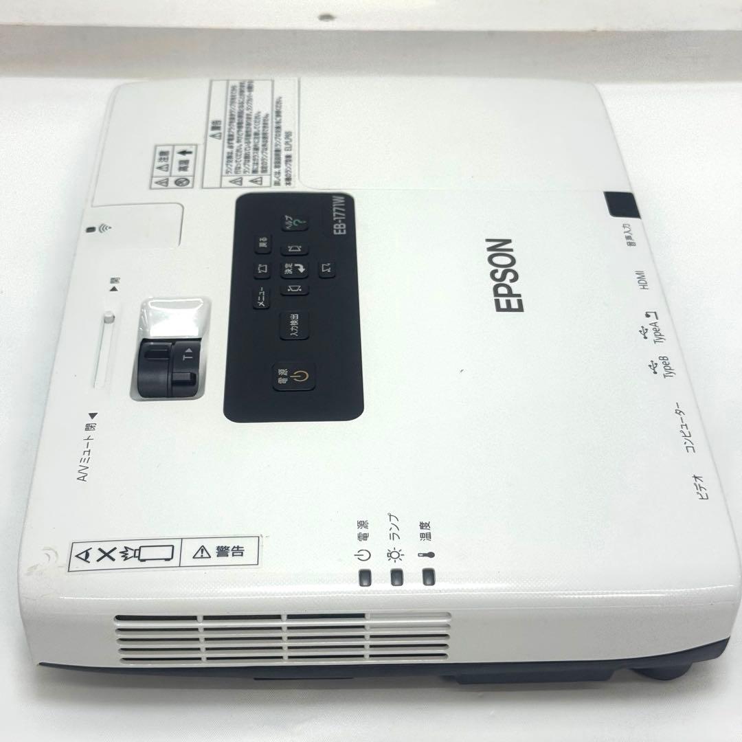 【専用】エプソンEB-1771W プロジェクター