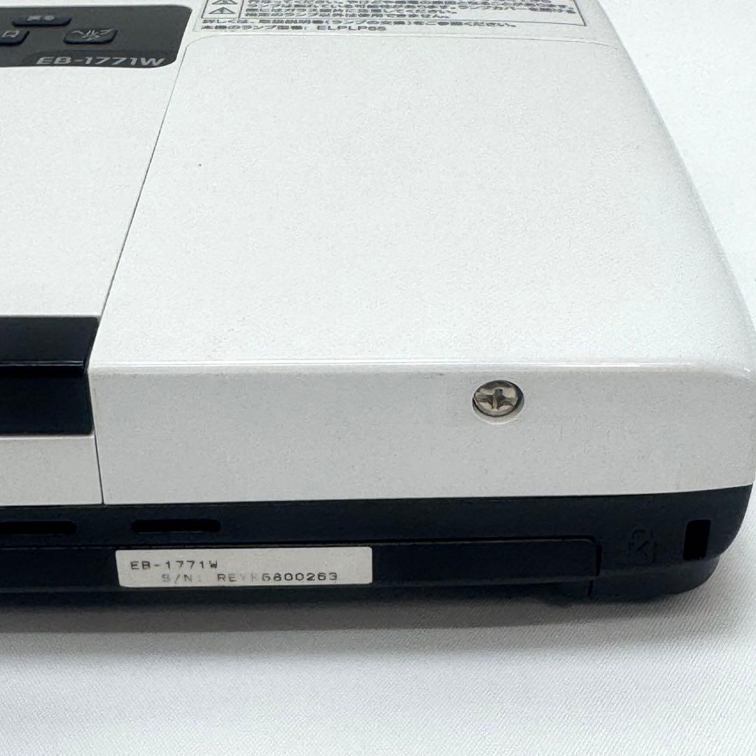 【専用】エプソンEB-1771W プロジェクター