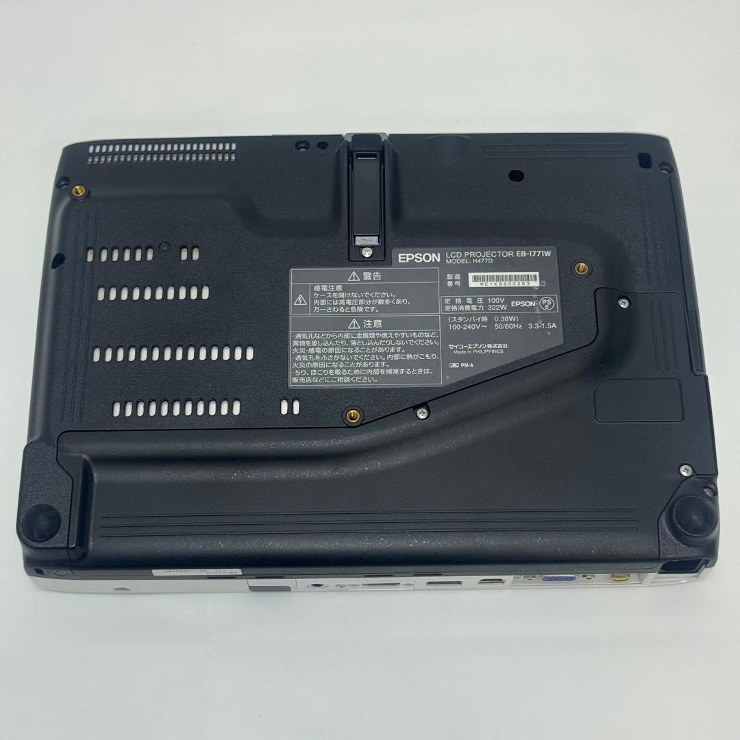 【専用】エプソンEB-1771W プロジェクター