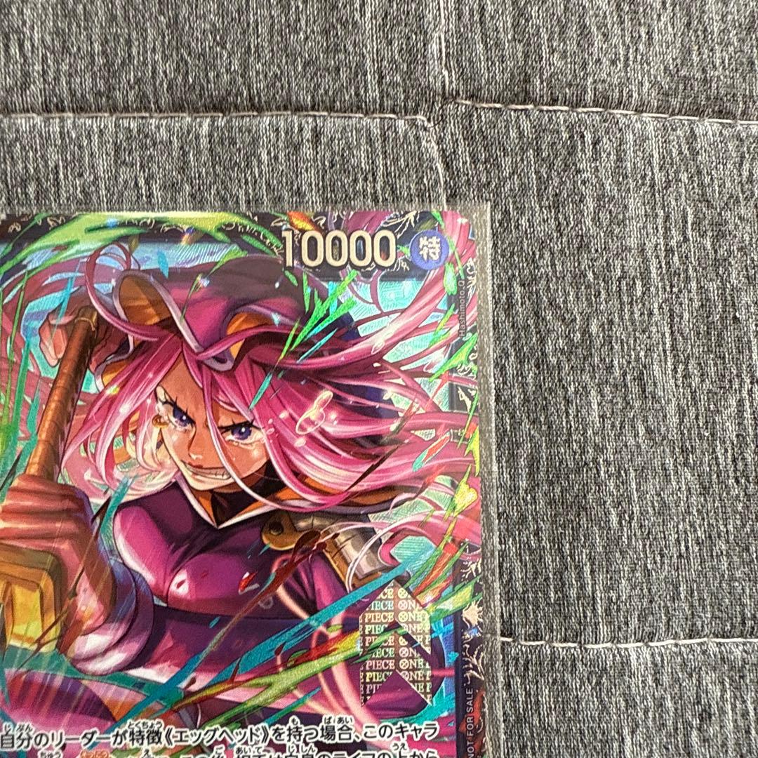 ワンピース カードゲーム ジュエリー・ボニー　フラッグシッププロモ未開封