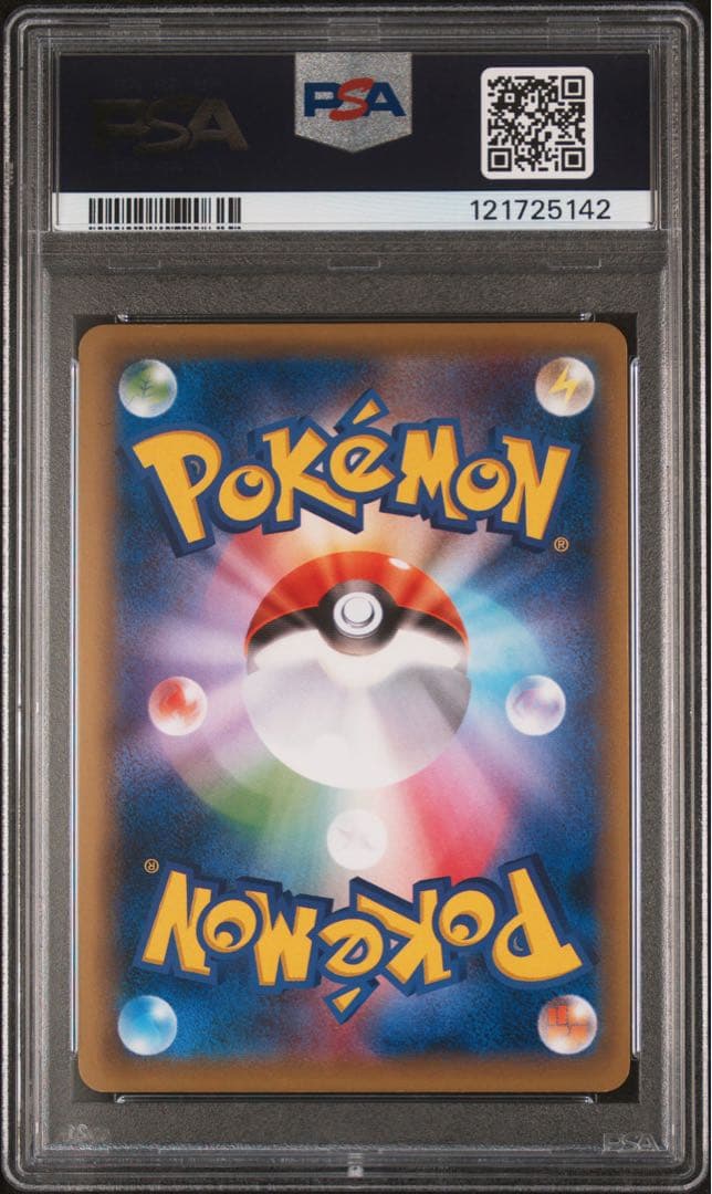 ポケカ ピカチュウEX sr cp6 psa10