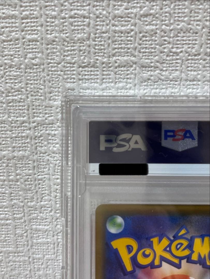 《PSA10》ソルガレオ&ルナアーラgx sr