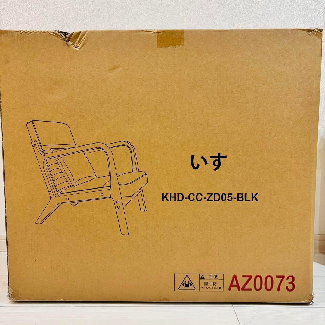 【高級感×快適性】パーソナルソファ ローソファー PUレザー 無垢材フレーム