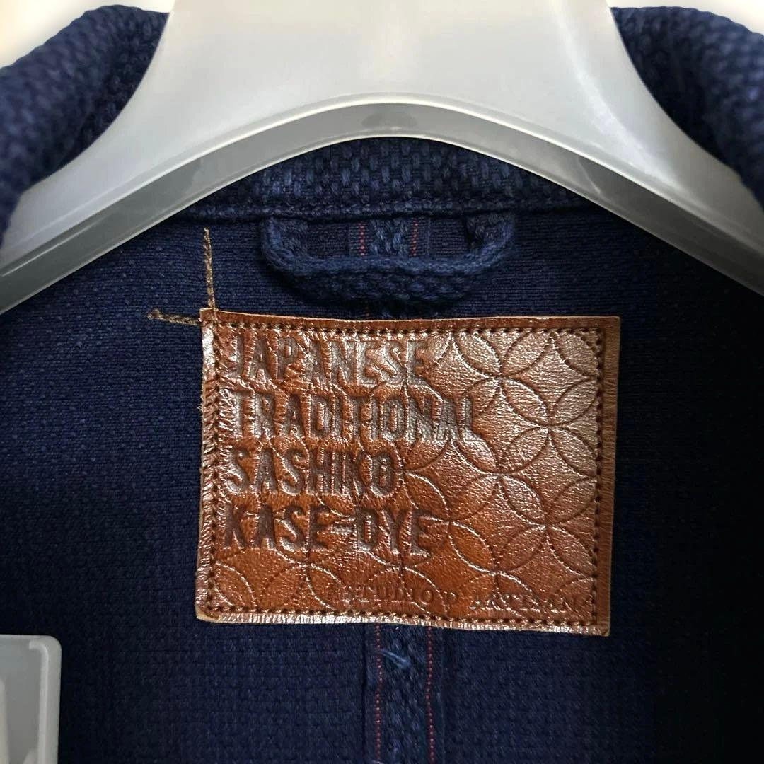 STUDIO D’ARTISAN カセ染め刺し子ジャケット　36