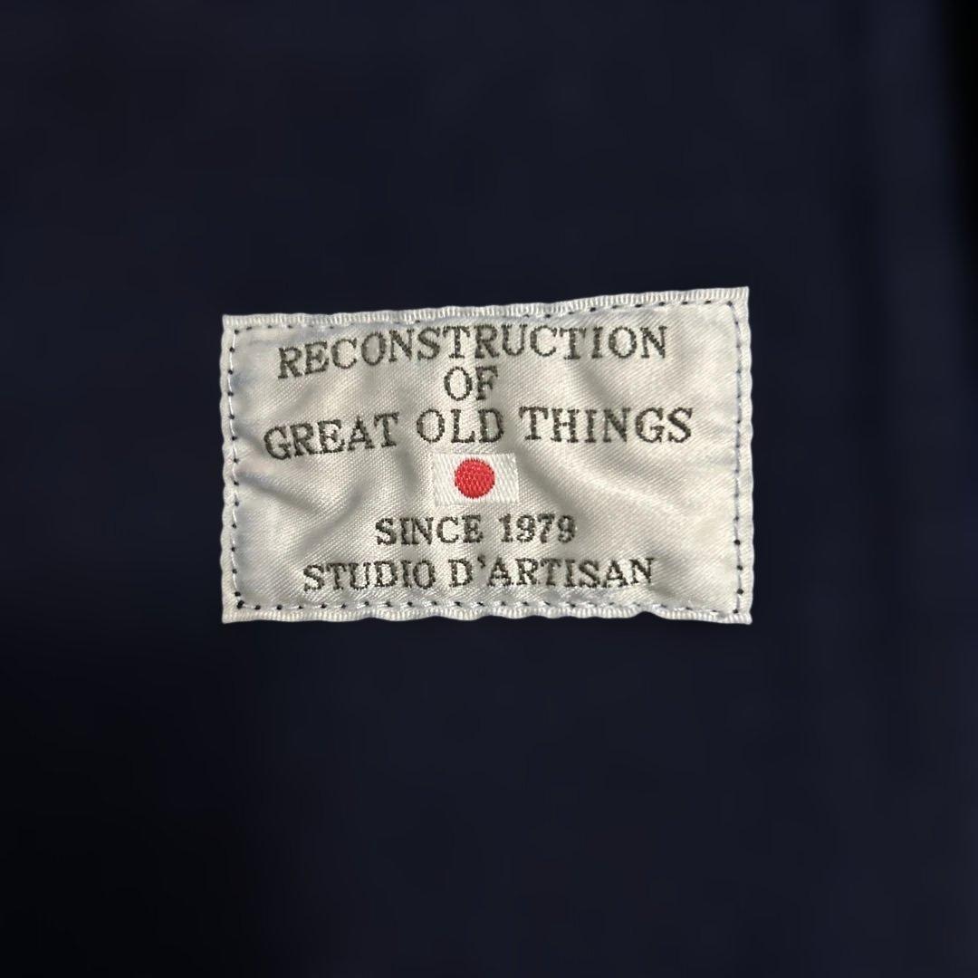 STUDIO D’ARTISAN カセ染め刺し子ジャケット　36