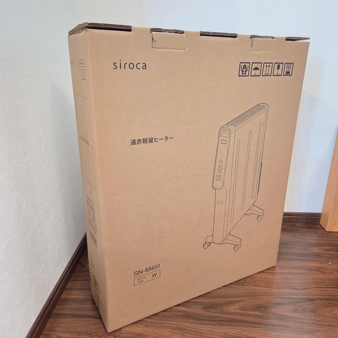 siroca シロカ　遠赤軽量ヒーター　SN-M451 2024年製