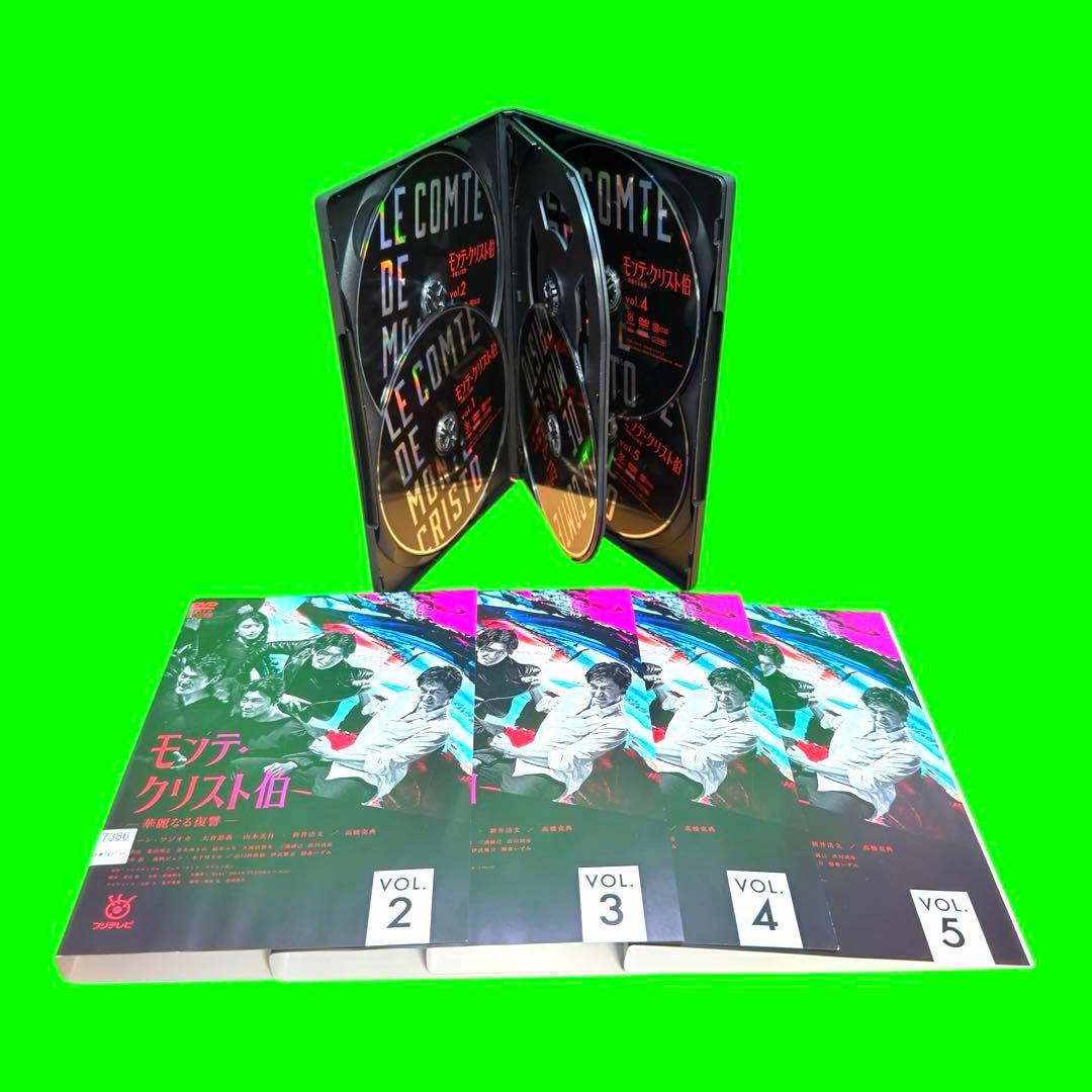 ケース付 モンテ・クリスト伯-華麗なる復讐- DVD 全5巻　全巻セット