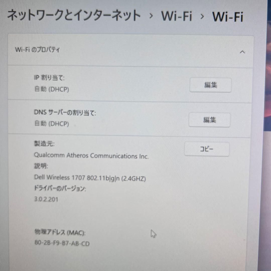 DELL i5 メモリ32G SSD500G Win11 Vostro 3470