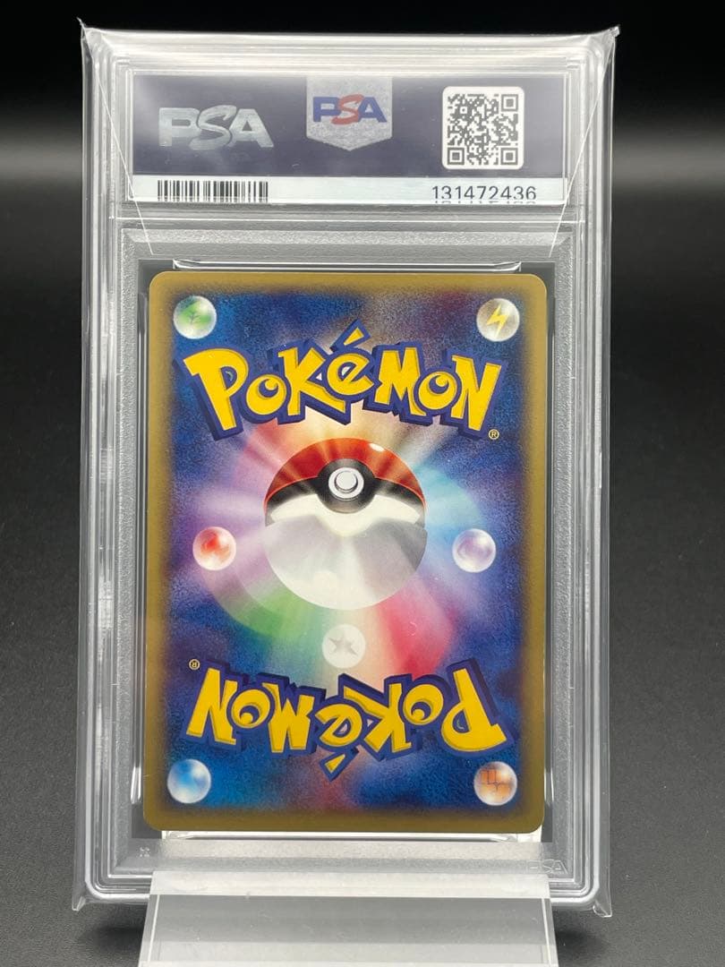 PSA9 ドーブル　カードe アンリミ　ポケモンカード　ポケカ