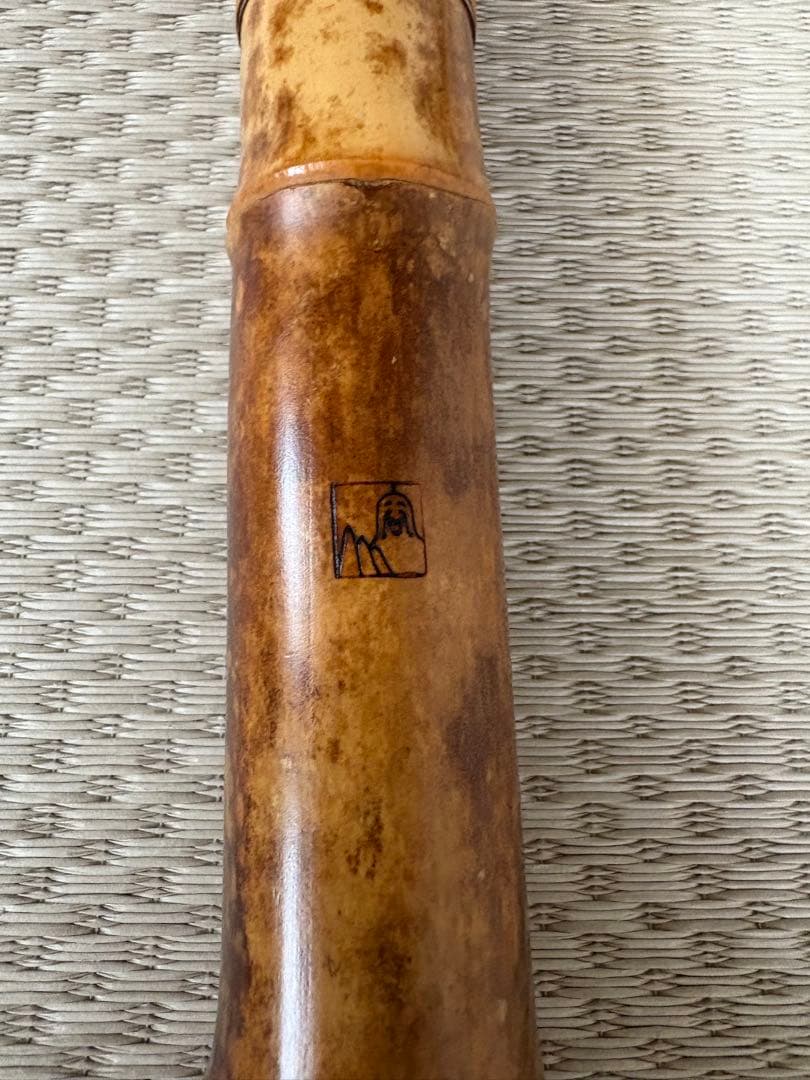 尺八　琴古流　容山銘　7寸管（6孔あり）