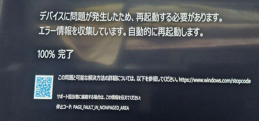 f*l様 MSI Gaming デスクトップPC i7-4790K RGB