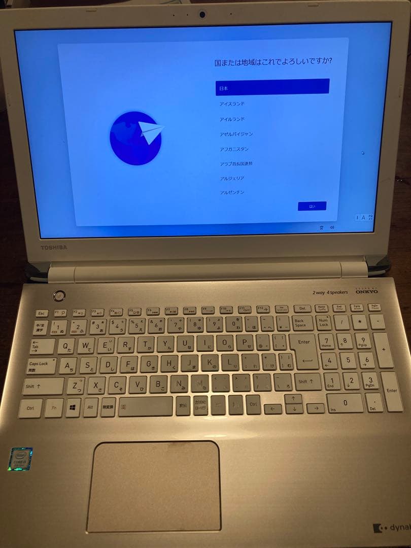Dynabook ノートパソコン　テンキー付き