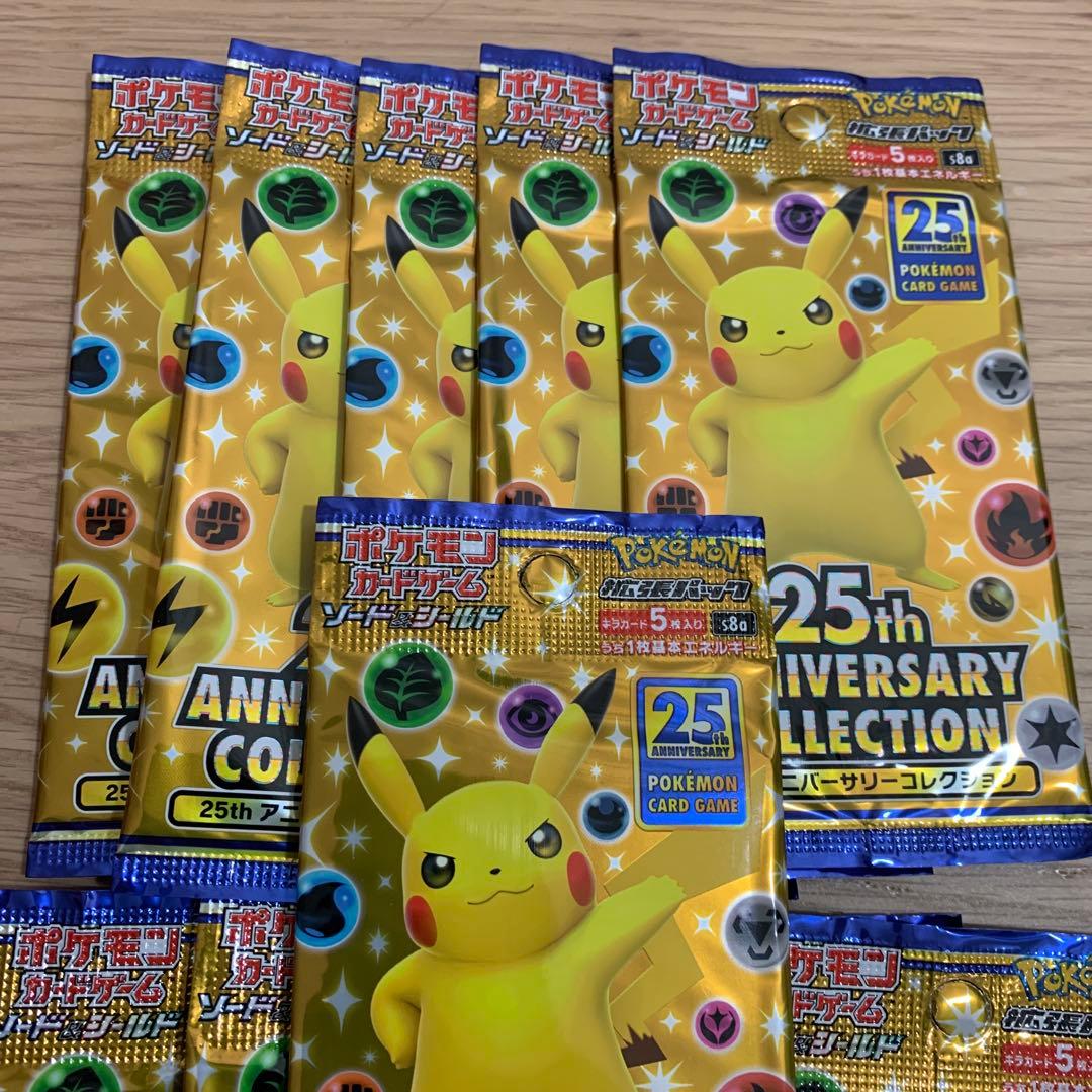 25thアニバーサリーコレクション　11パックセット