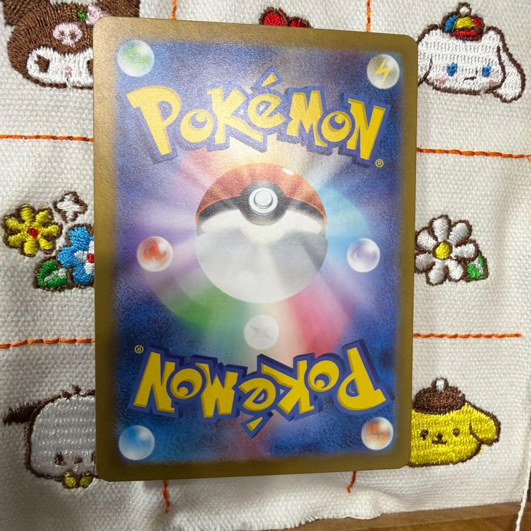 ③ゼイユ SAR SV6 変幻の仮面 130/101