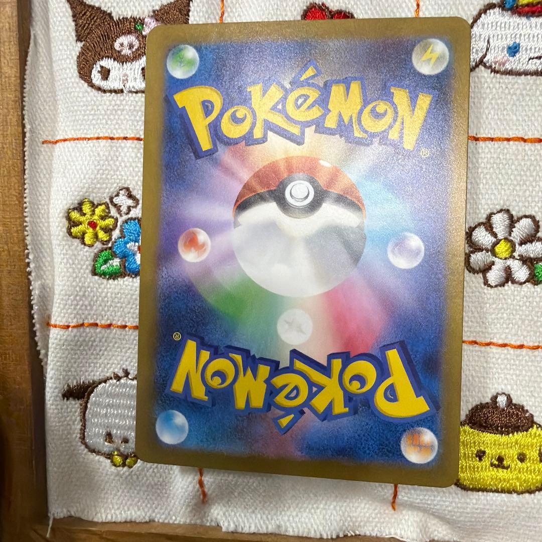 ③ゼイユ SAR SV6 変幻の仮面 130/101