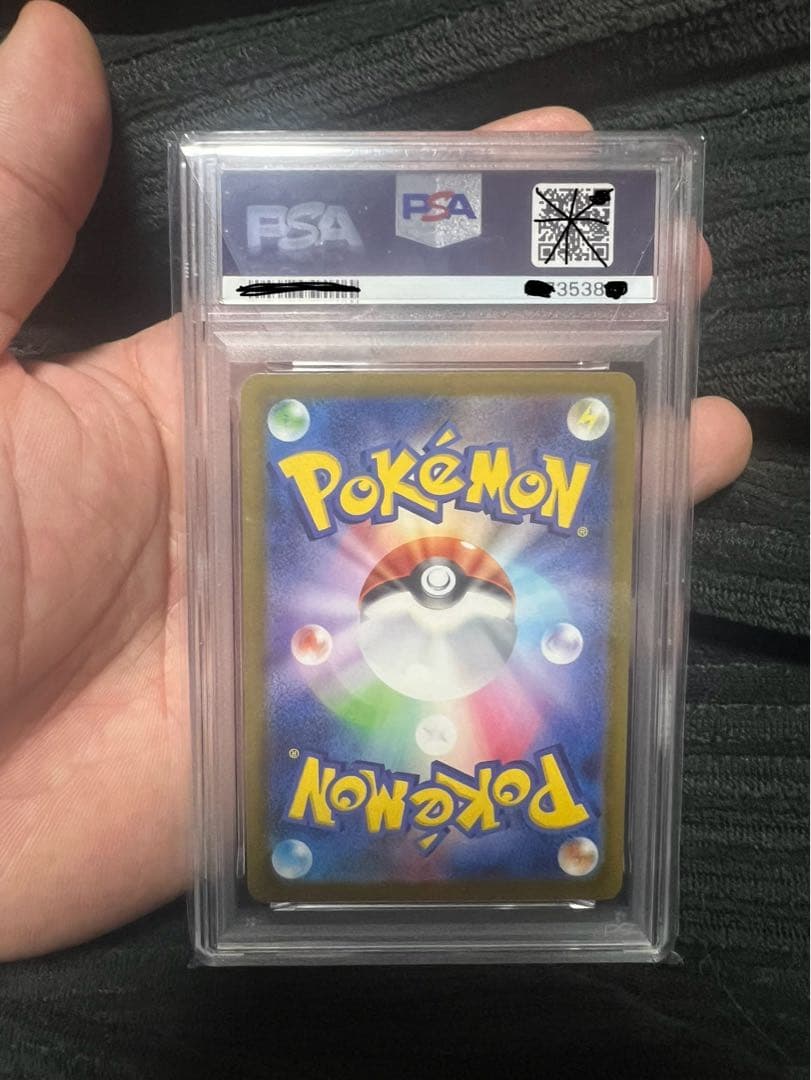 マクドナルドピカチュウ　psa10