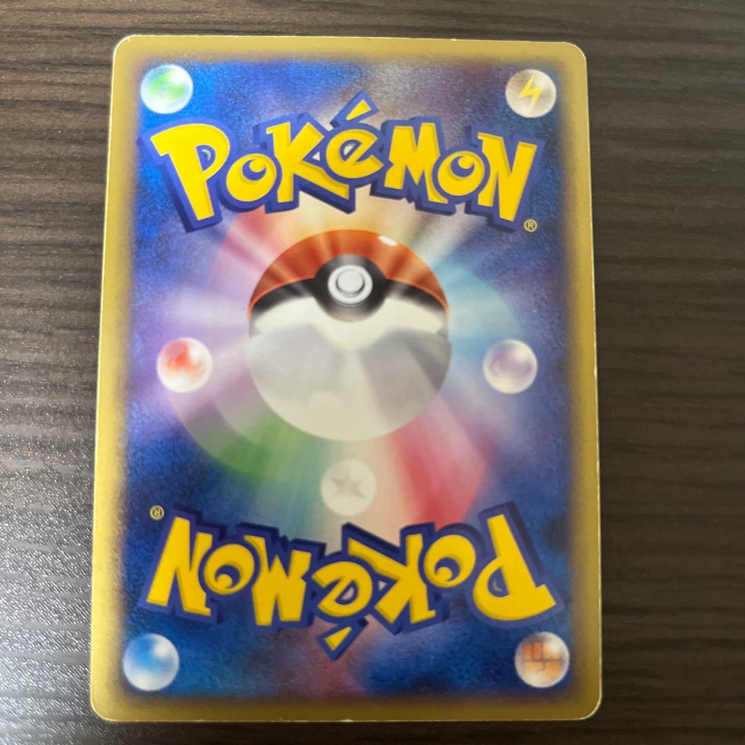 希少ミュウツー3枚セット