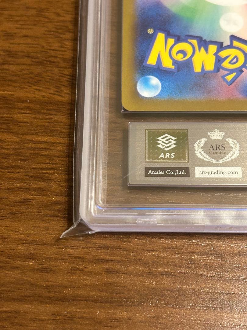 d*4様 ARS10+ ナンジャモのハラバリーex SAR MEGAドリームex