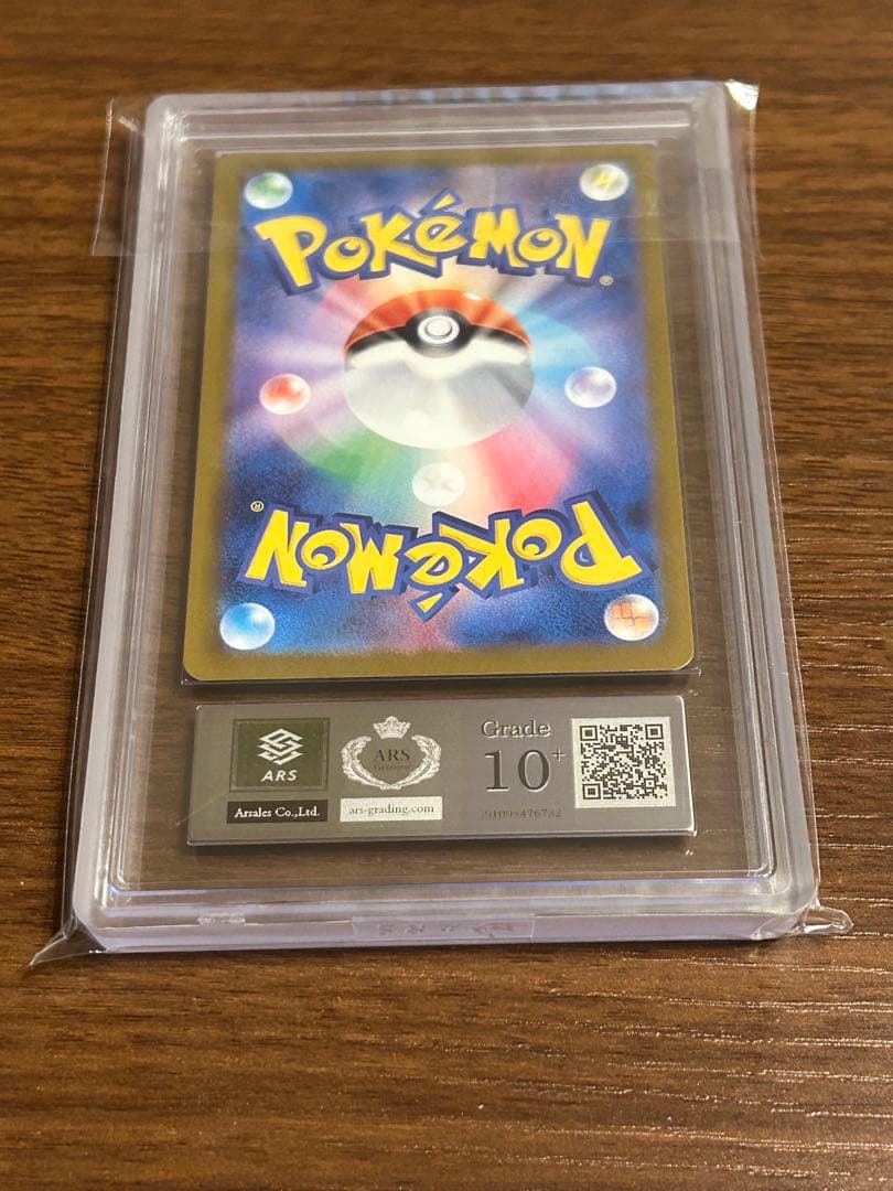 d*4様 ARS10+ ナンジャモのハラバリーex SAR MEGAドリームex