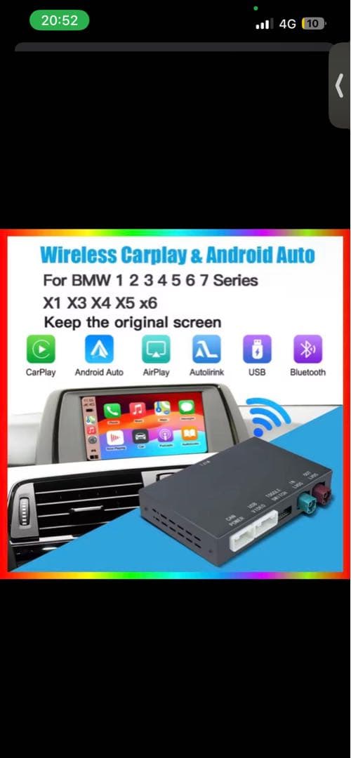 ワイヤレスCarPlay/AndroidAuto インターフェースCIC用