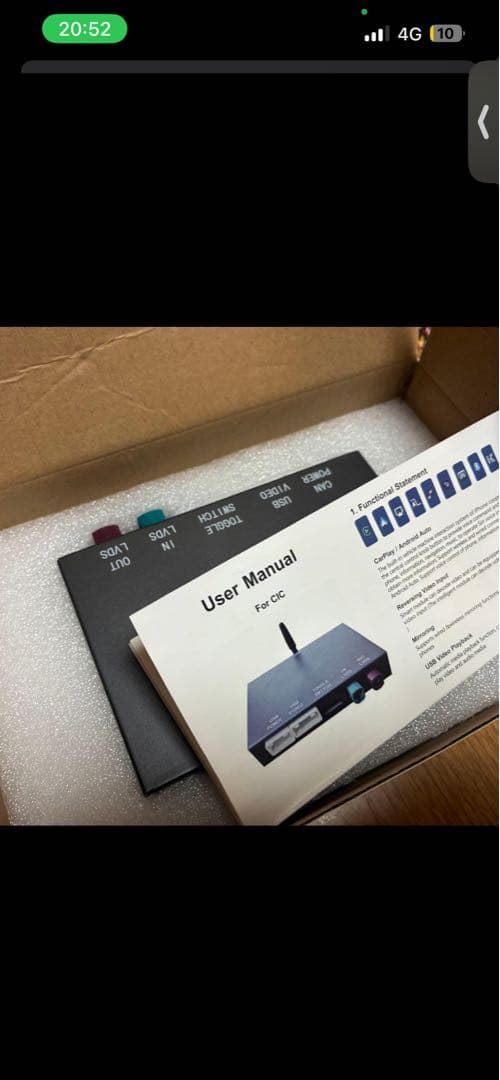 ワイヤレスCarPlay/AndroidAuto インターフェースCIC用