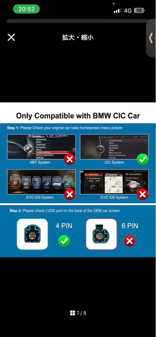 ワイヤレスCarPlay/AndroidAuto インターフェースCIC用
