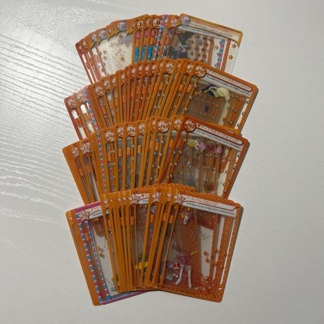 seri　4月まで取り置き