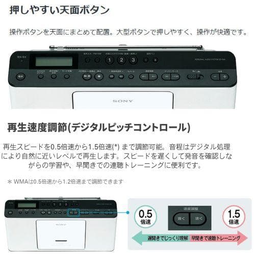 新品未開封 ソニー CDラジオ ZS-E80 P ピンク