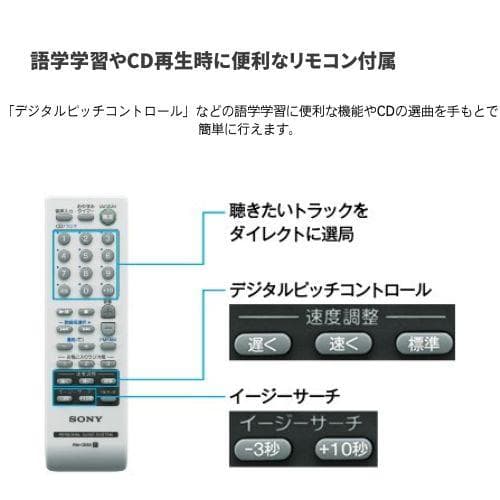 新品未開封 ソニー CDラジオ ZS-E80 P ピンク