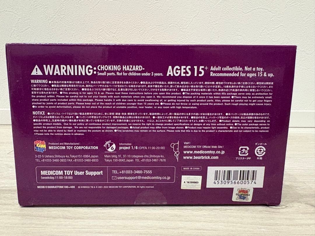 最終値下げ未開封Bearbrick Rat Fink 100% & 400%