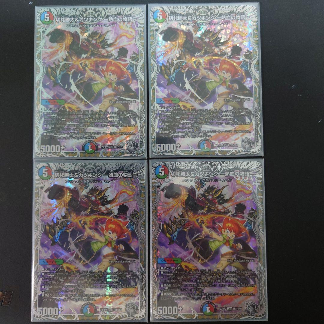 ガリュコン　高レート　デッキ　vanベートーベン CSプロモ