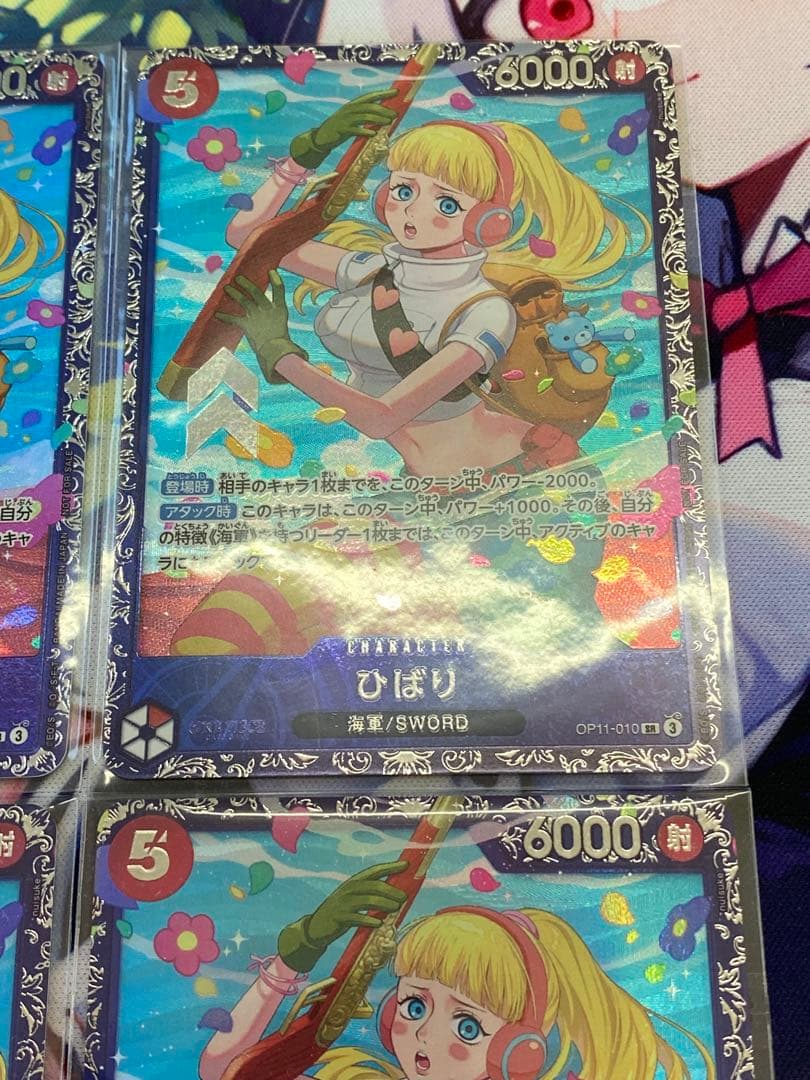 ワンピースカード ひばり プロモ 未開封セット