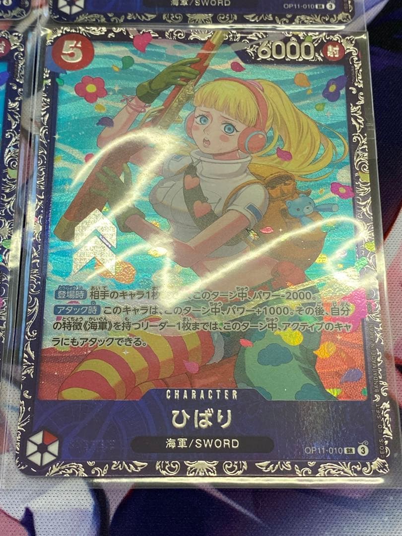 ワンピースカード ひばり プロモ 未開封セット