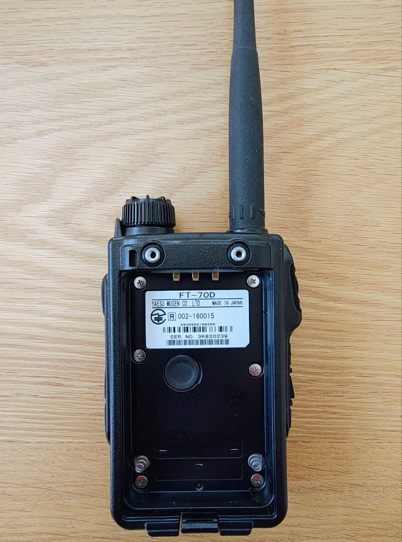 YAESU FT-70D トランシーバー 　マイクセット　エアバンドSP