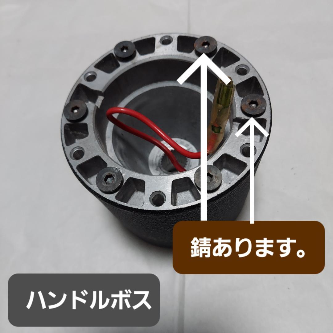 小径ハンドルバー&ボス&ホーンボタンセット