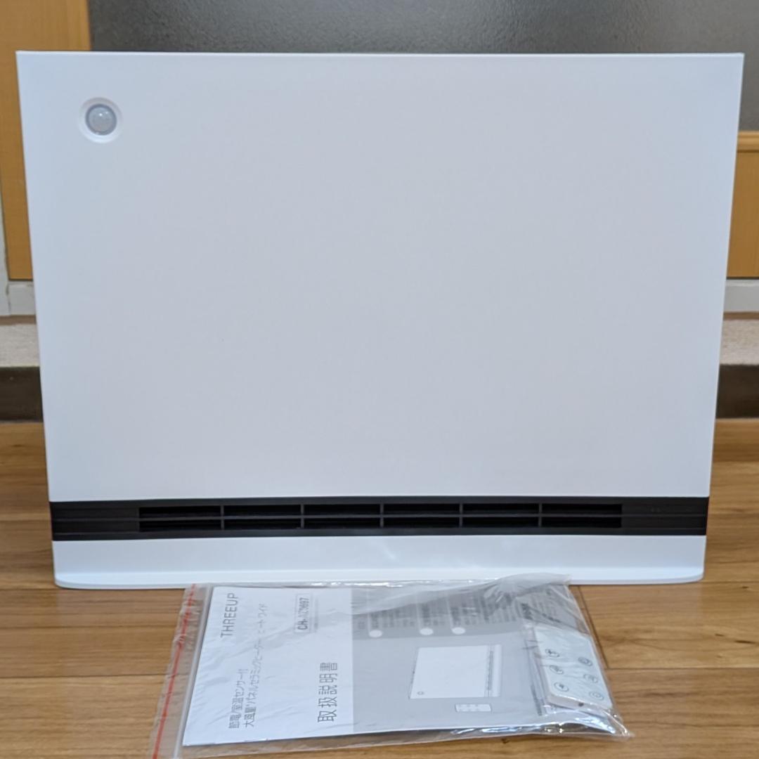 【新品・未使用】セラミックファンヒーター スリーアップ CH-AZ0697WH