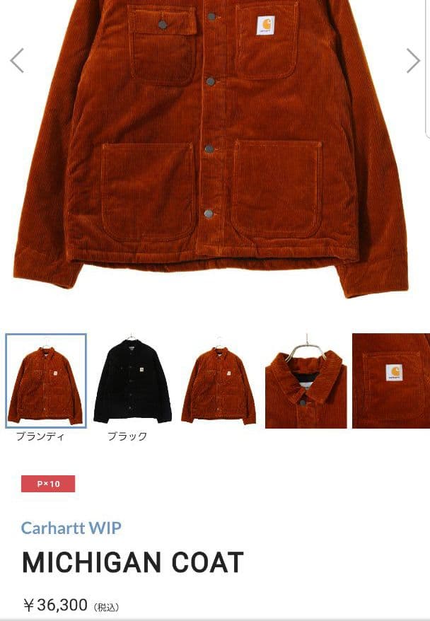 Carhartt WIP　MICHIGAN COAT