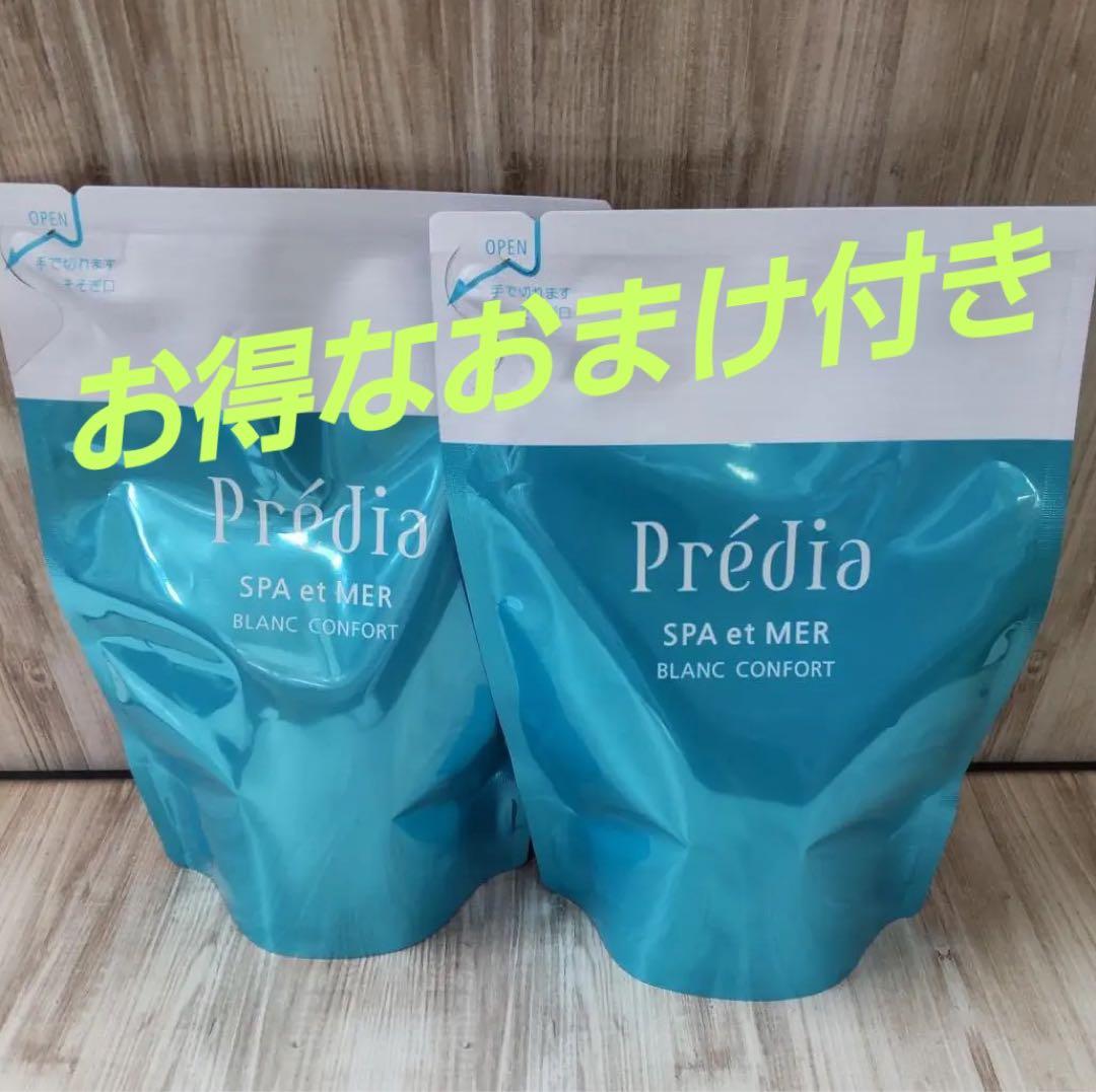 おまけ付き【数量限定】スパエメール ブランコンフォール 詰替え用２個セット