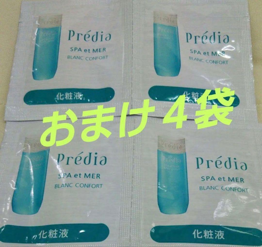 おまけ付き【数量限定】スパエメール ブランコンフォール 詰替え用２個セット