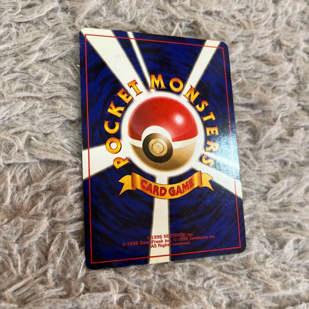 【旧裏】ブースター　第2弾拡張パック ポケモンジャングル　エラーカード